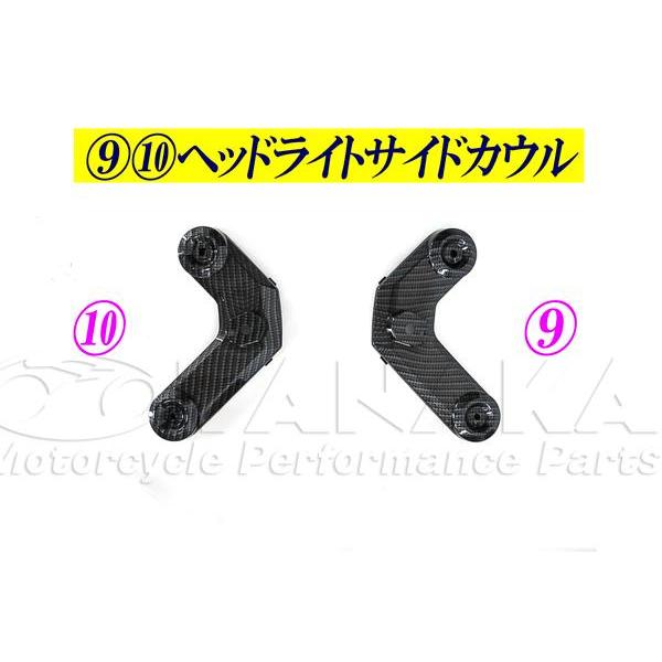 SALE Side Cowl Headlamp TANAKA Honda MSX125 GROM
