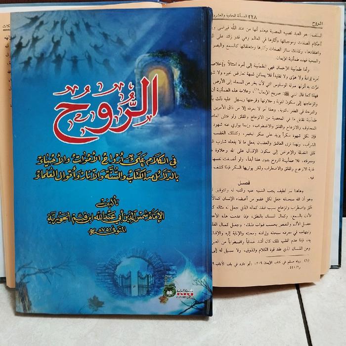 kitab arruh ar ruh IBNU QOYYIM JAUZIAH