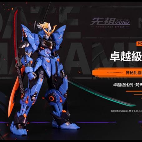 Moshow Toys 1 /100 Date Masamune Mct-J03 Illustrious Class Metalbuild H. 20Cm