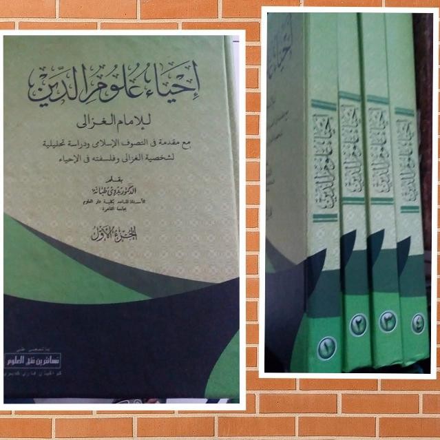 Kitab ihya Makna Petuk