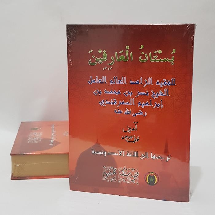 Terjemahan BUSTANUL ARIFIN Pustaka Mampir