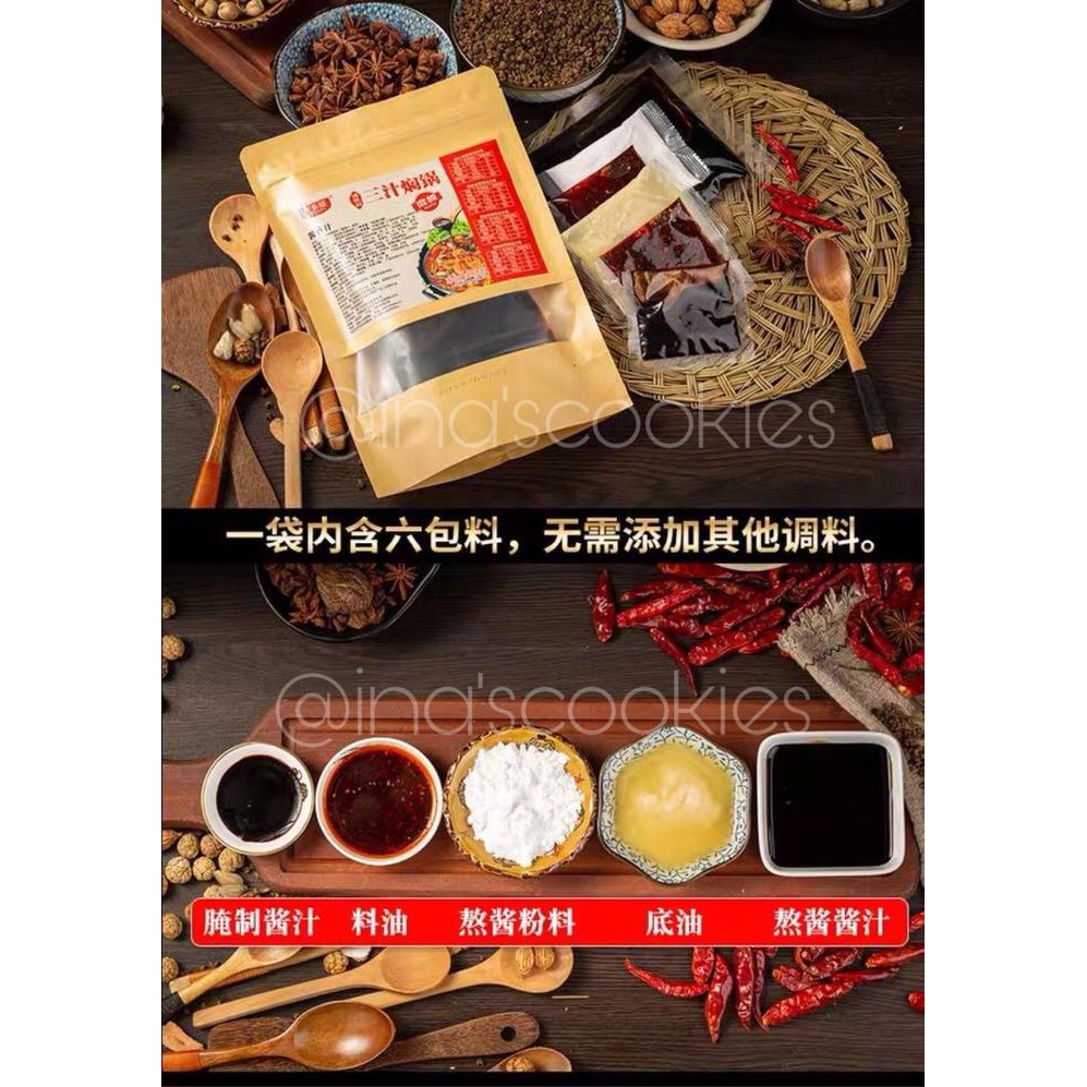 

Stok Baru Three Sauce Simmer Pot - Spicy Mala - Bumbu Ala Huang Ji Huang