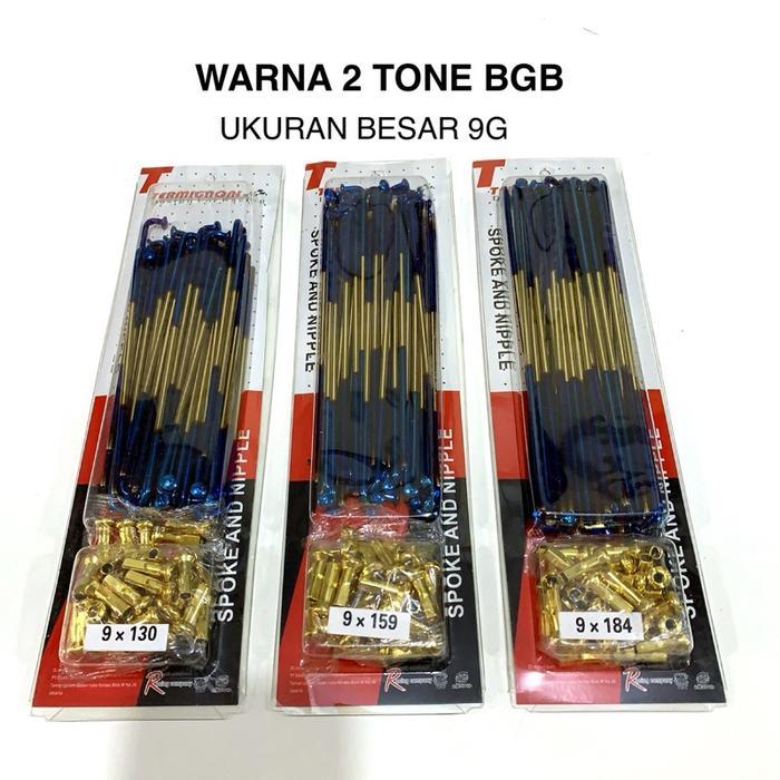 Jari Jari Ruji Pelangi Rainbow Veleg Ring 14 17 Beat Mio Jupiter Mx Vega Satria Fu Vixion Karisma