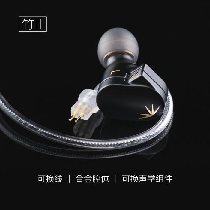 MOONDROP CHU2 / CHU 2 End-Game 2pin IEM Earphones