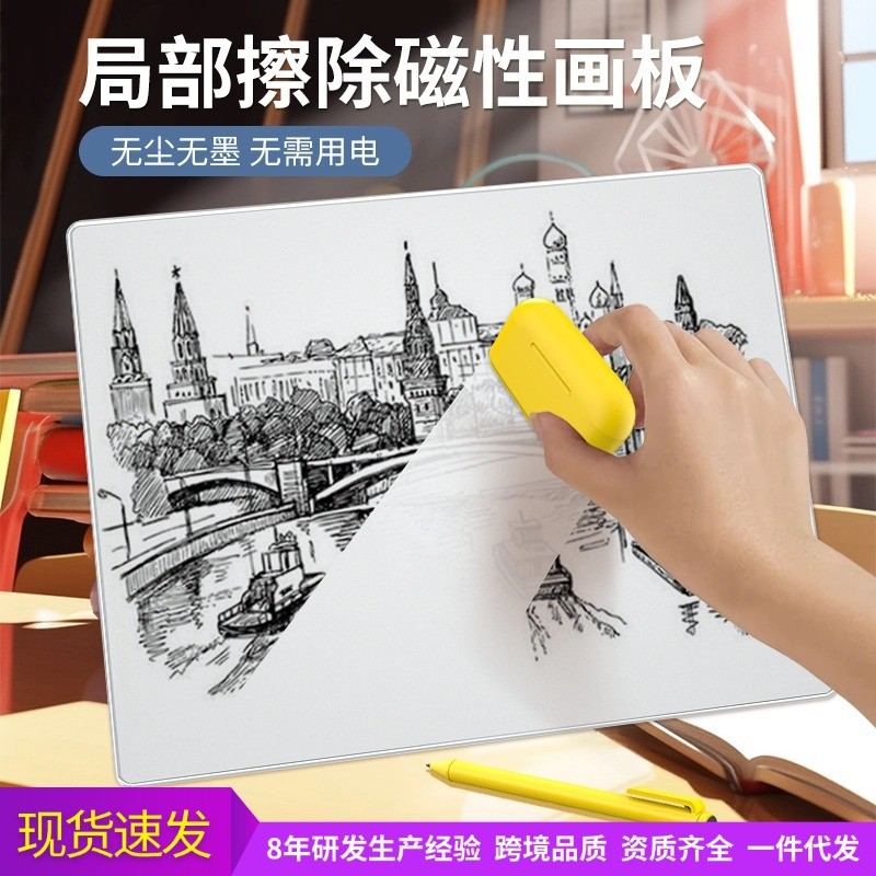 

Papan Tulis Magnetik Aluminium untuk Anak - Papan Gambar & Tulis Dapat Dihapus, Hadiah Ulang Tahun, Alat Belajar Siswa, Ukuran 13/6.5/12/15 Inch Warna Silver/Pink/Biru/Kuning |VBI8Y8EJ|