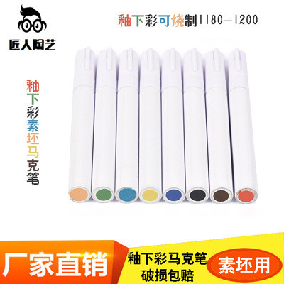 

Spidol Keramik untuk Lukis & Dekorasi - Tahan Panas - 8 Warna Set / Pilihan Warna Tunggal - Cocok untuk Kerajinan Tangan & Seni Keramik |T1J875NE|