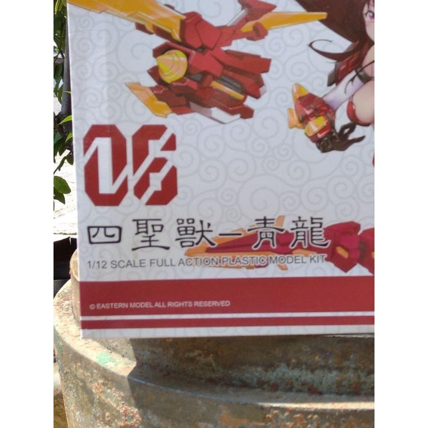 Pilihan- Atk Girl Qinglong 78 Anime Network Color Ver. Eastern Model Kit 1/12