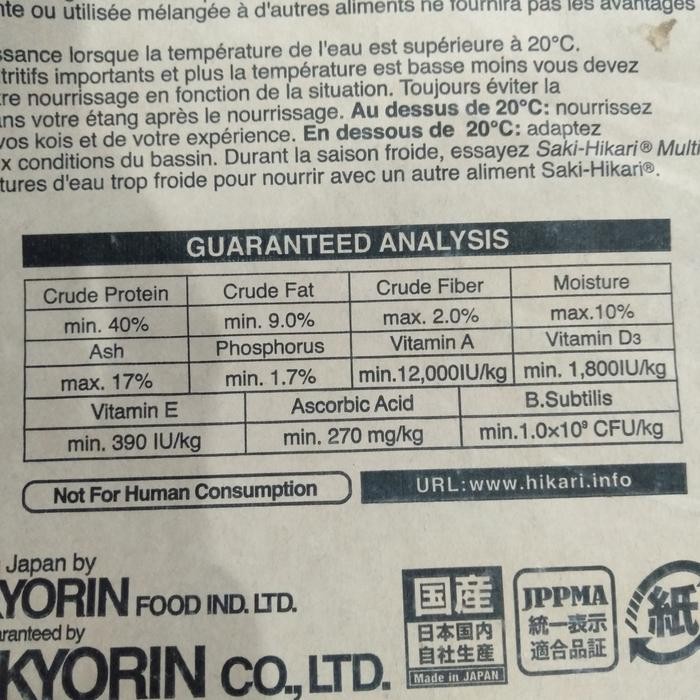 SAKI HIKARI GROWTH SINKING SIZE M 500GRAM