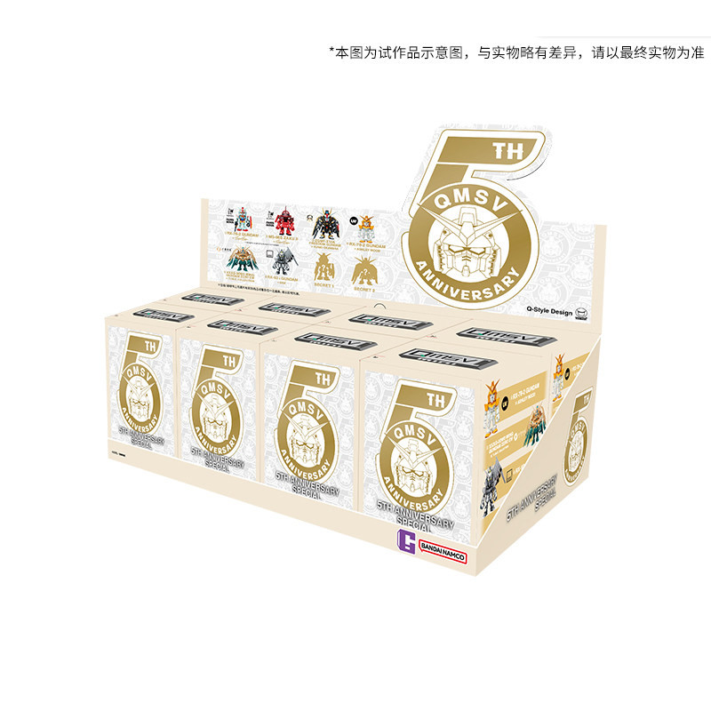 Bandai Art Toy QMSV MINI Mobile Suit Gundam 5th Anniversary Artist Collaboration Blind Box