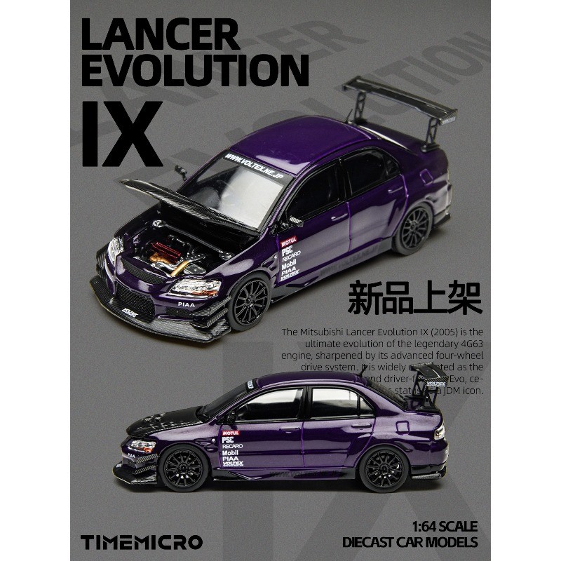 Time Micro 1:64 Mitsubishi EVO 9 LANCER EVOLUTION IX Simulation Static Alloy Car Model, Boys' Toy