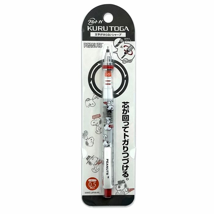 

NEW PRODUK UNI KURU TOGA SNOOPY BROTHERS DESSERT MECHANICAL PENCIL 0.5MM PENSIL MEKANIK LIMITED