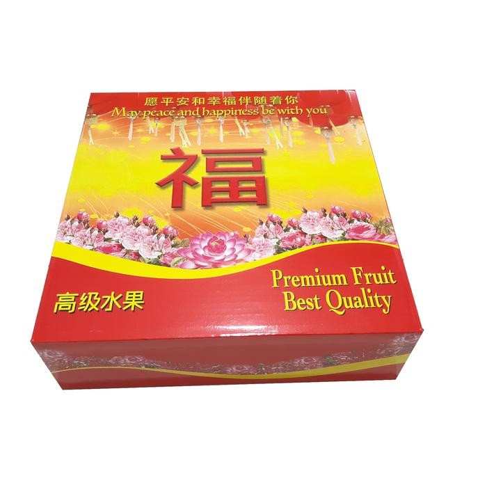 Pilihan- Kardus Gift Box Imlek Sinchia 30X30X13Cm Dus Buah Parcel Hadiah