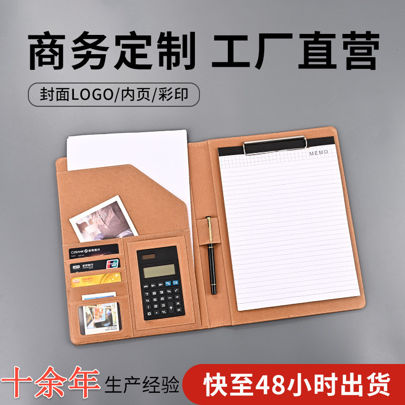 

Mapel Bisnis A4 Kulit Organizer Lipat dengan Kalkulator & Buku Catatan - Hitam/Coklat/Merah/Abu-abu |IIBD714Y|