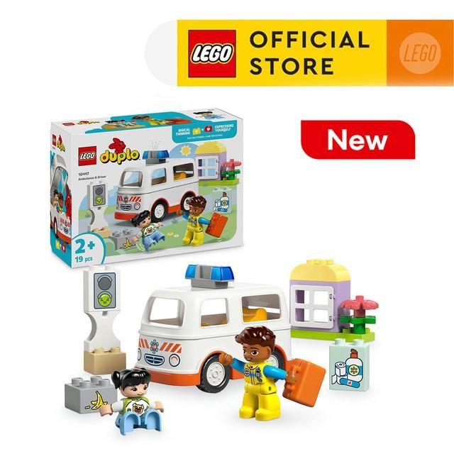 NEW LEGO DUPLO 10447 Ambulance & Driver (19 Pieces) Building Blocks for Kids (2 Tahun+)
