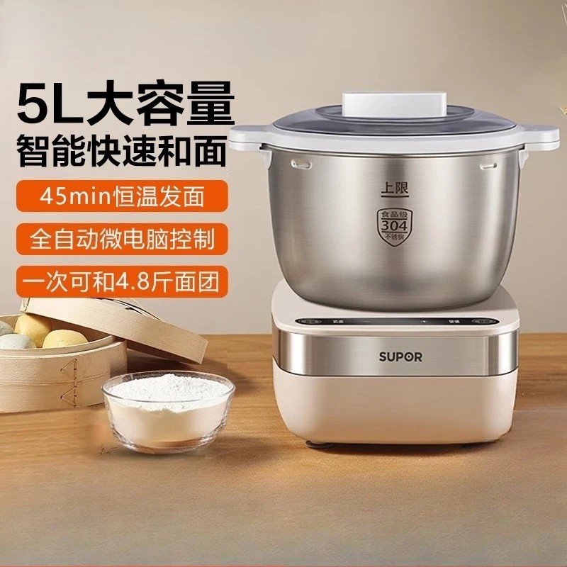 Dough mixer household small automatic dough mixer flour fermentation wake up dough mixer chef