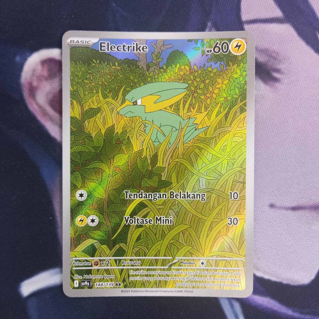 pokemon (ID) electrike - SV9s 148/139 - AR
