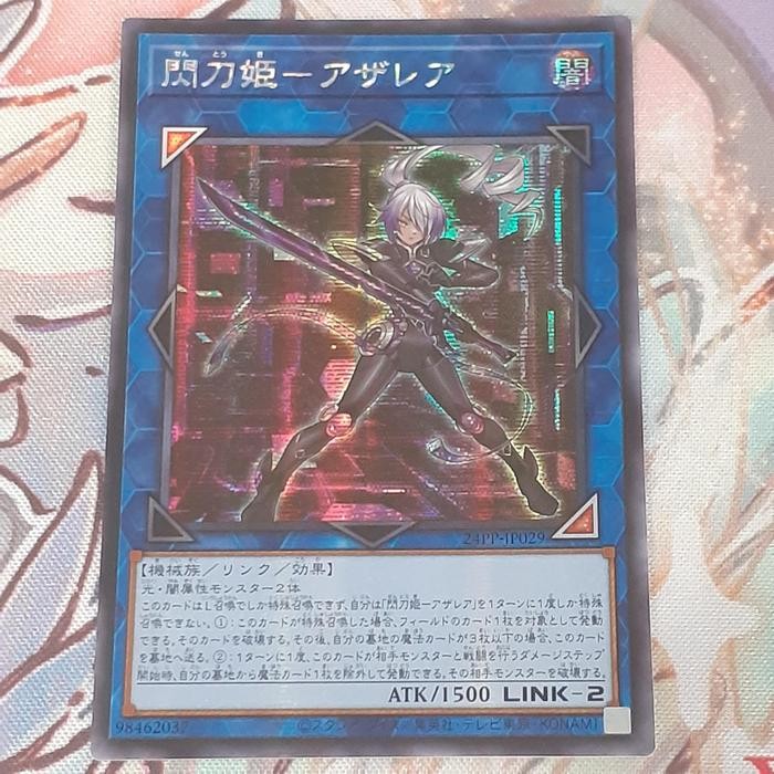 j225- Yugioh Ocg Sky Striker Ace - Azalea 24Pp-Jp029