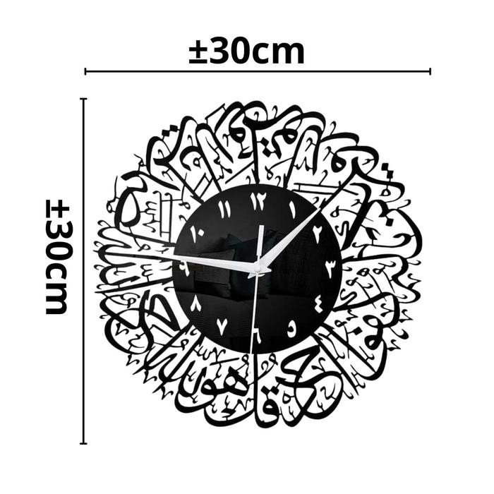 Jam Dinding Islami Arab Style Hiasan Estetik Penuh Makna / Jam Dinding Perpaduan Seni & Iman