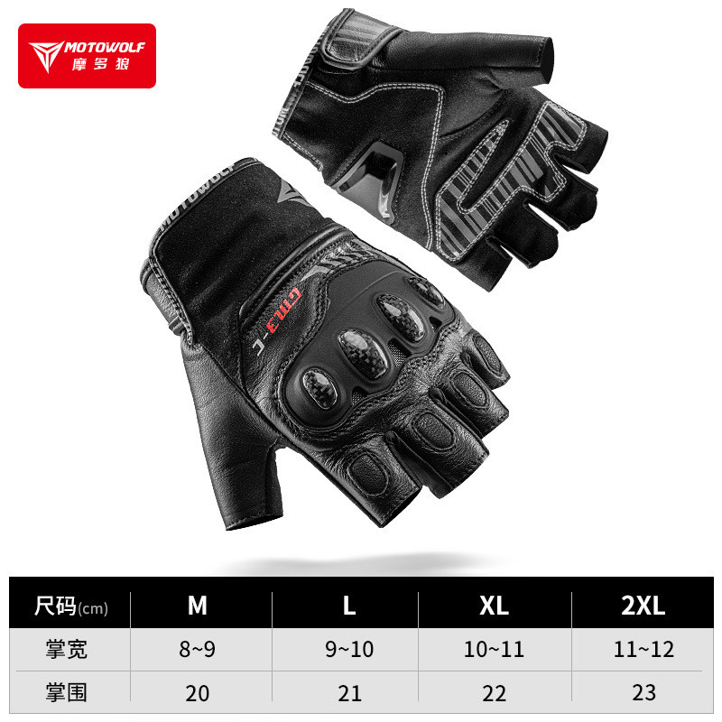 Motowolf Genuine Leather Motorcycle Gloves Sheepskin Summer Breathable Riding Gloves Touchscreen