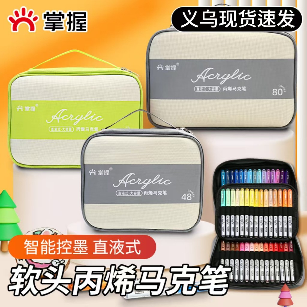 

Marker Drawing Set - Spidol Pewarna Akrilik Ujung Lembut, Tidak Tembus, Bisa Ditumpuk, 24/36/48/60/80/120 Warna, Tas Oxford Hijau/Abu-abu |Q3097MTT|