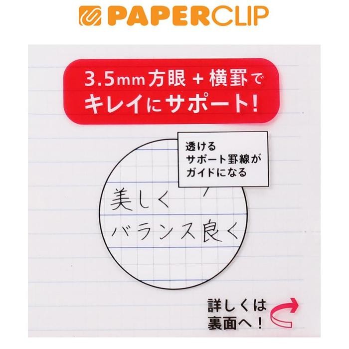 

LOOSE LEAF B5 MARUMAN SMART REVIEW L1246 50S 7MM