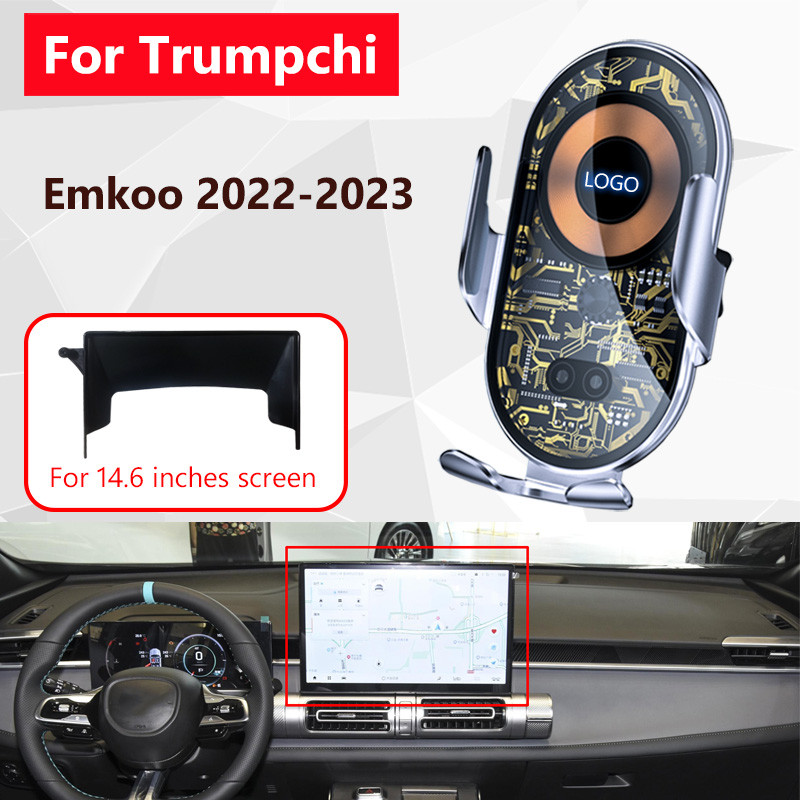 Car Mobile Phone Bracket For Trumpchi EMKOO 2022-2023 Wireless