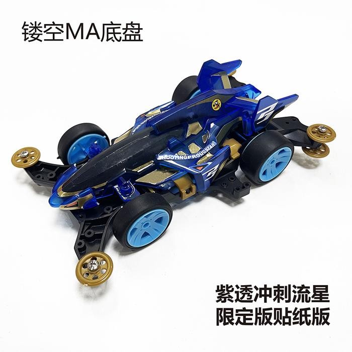 Pilihan- Rep Tamiya Mini 4Wd Merek Jiepin Shooting Proud Star Clear Blue Special Ma Chassis