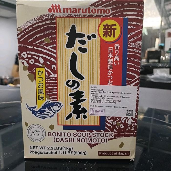 Marutomo Hondashi 1Kg / Bubuk Kaldu Ikan