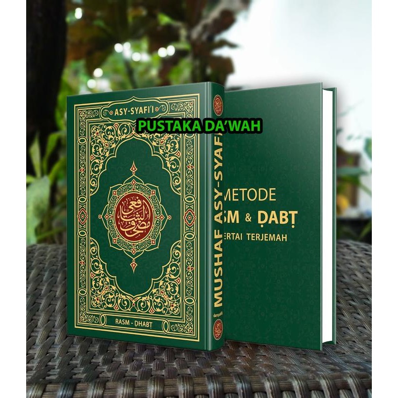Mushaf Asy Syafii Metode Rasm Dan Dabt Disertai Terjemah - Darsyafii