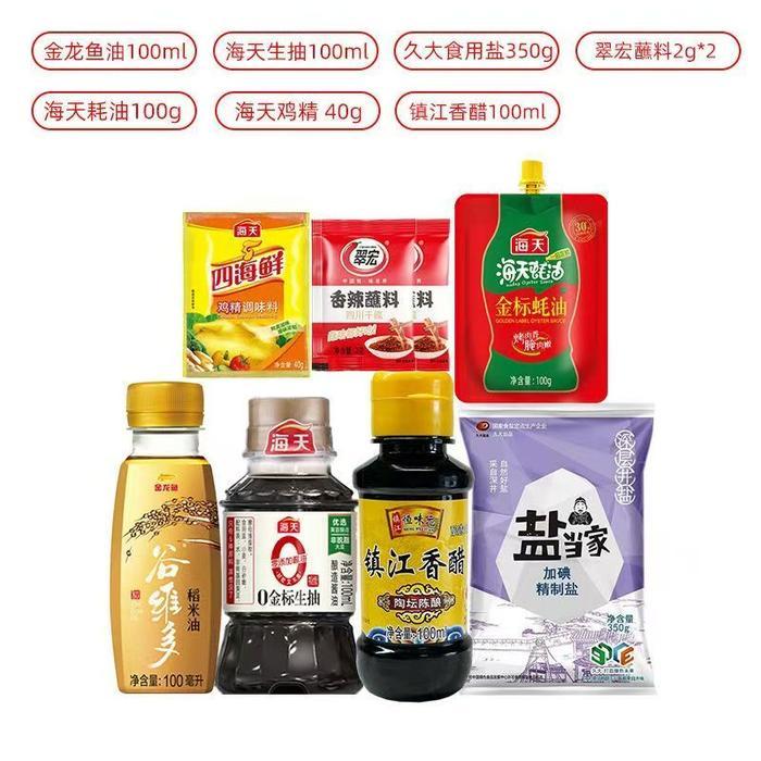 [Super Value] Set Bumbu Haiti - Set Bumbu Dapur Lengkap, Kecap Asin, Sari Ayam, Botol Kecil