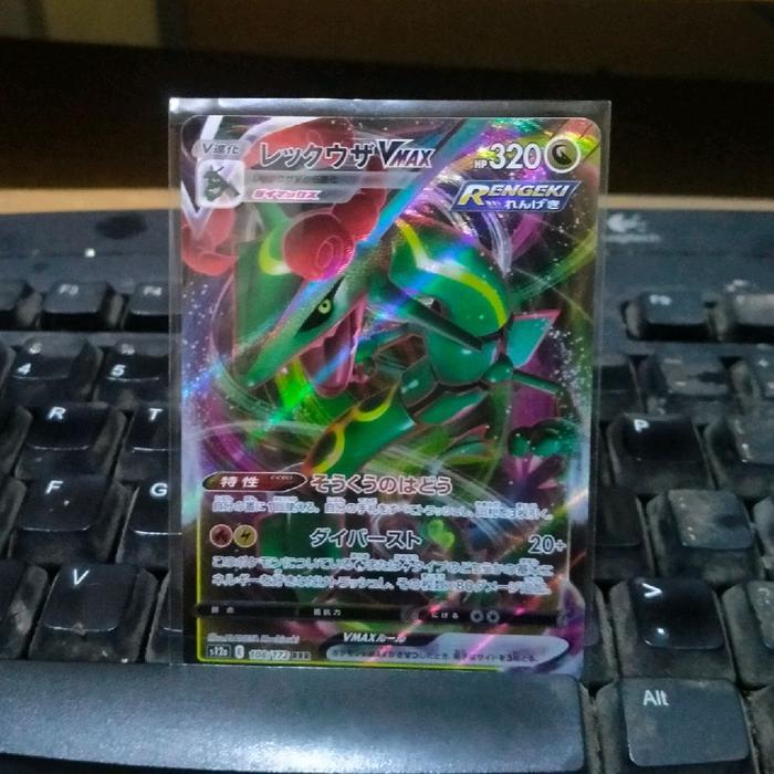 Sale Rayquaza Vmax Pokemon Card Kartu Jepang Japanese