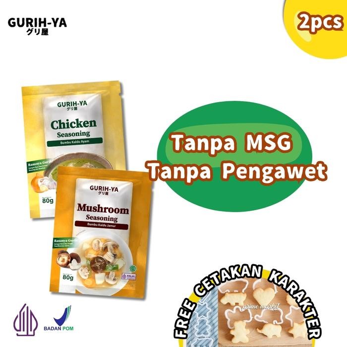 

ASLI Gurih-ya Combo Bumbu Kaldu Jamur & Ayam - 2 pcs READY STOCK