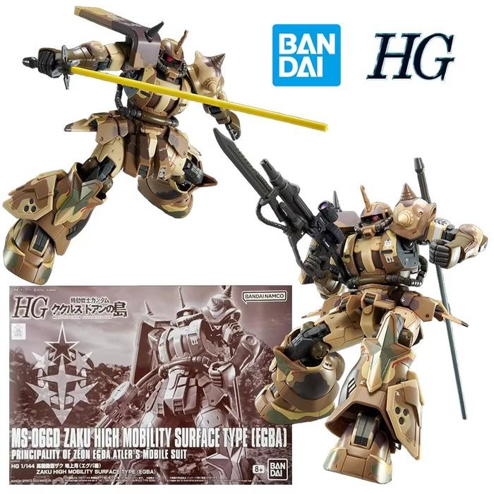 HG 1/144 MS-06GD Zaku High Mobility Surface Type [EGBA] P-Bandai Mokit