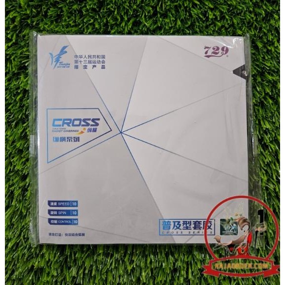 729 - CROSS - Rubber Karet RITC Friendship