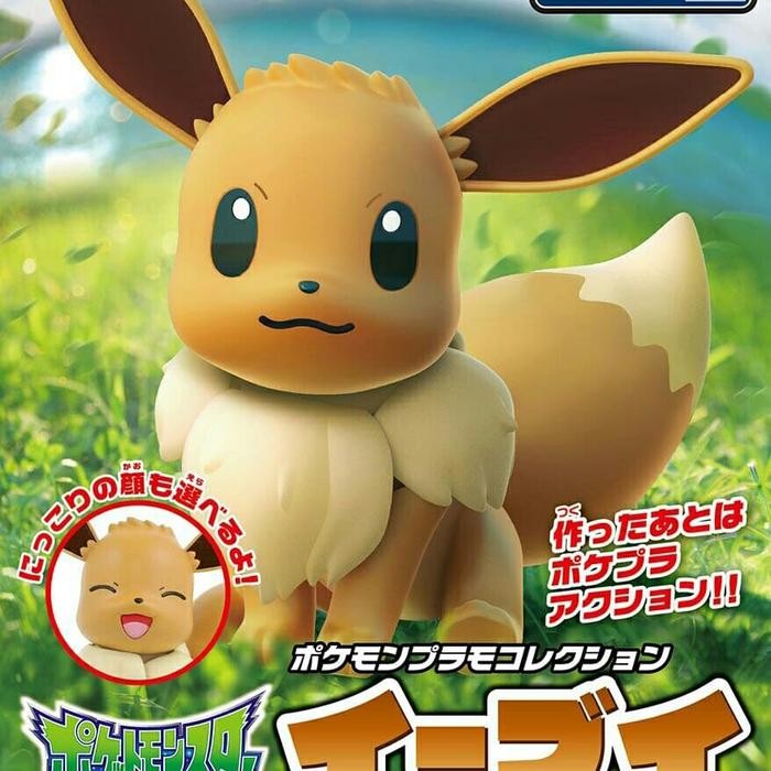 Pokepla No 42 Eevee