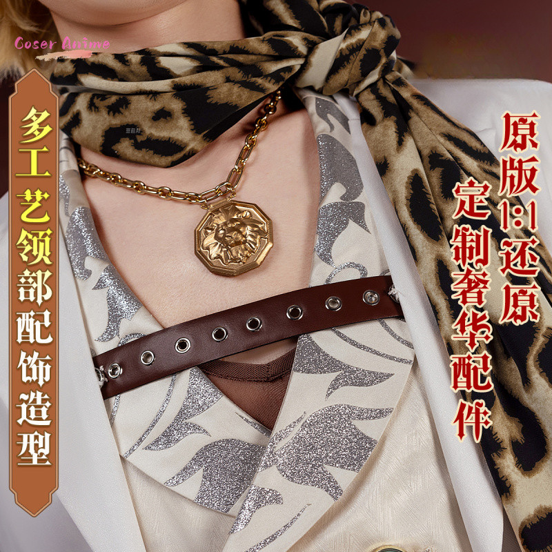 PROSPECTOR COSPLAY COSTUME GAME IDENTITY NORTON CAMPBELL THE GAMBLER UNDER THE SPOTLIGHT UNIFORM