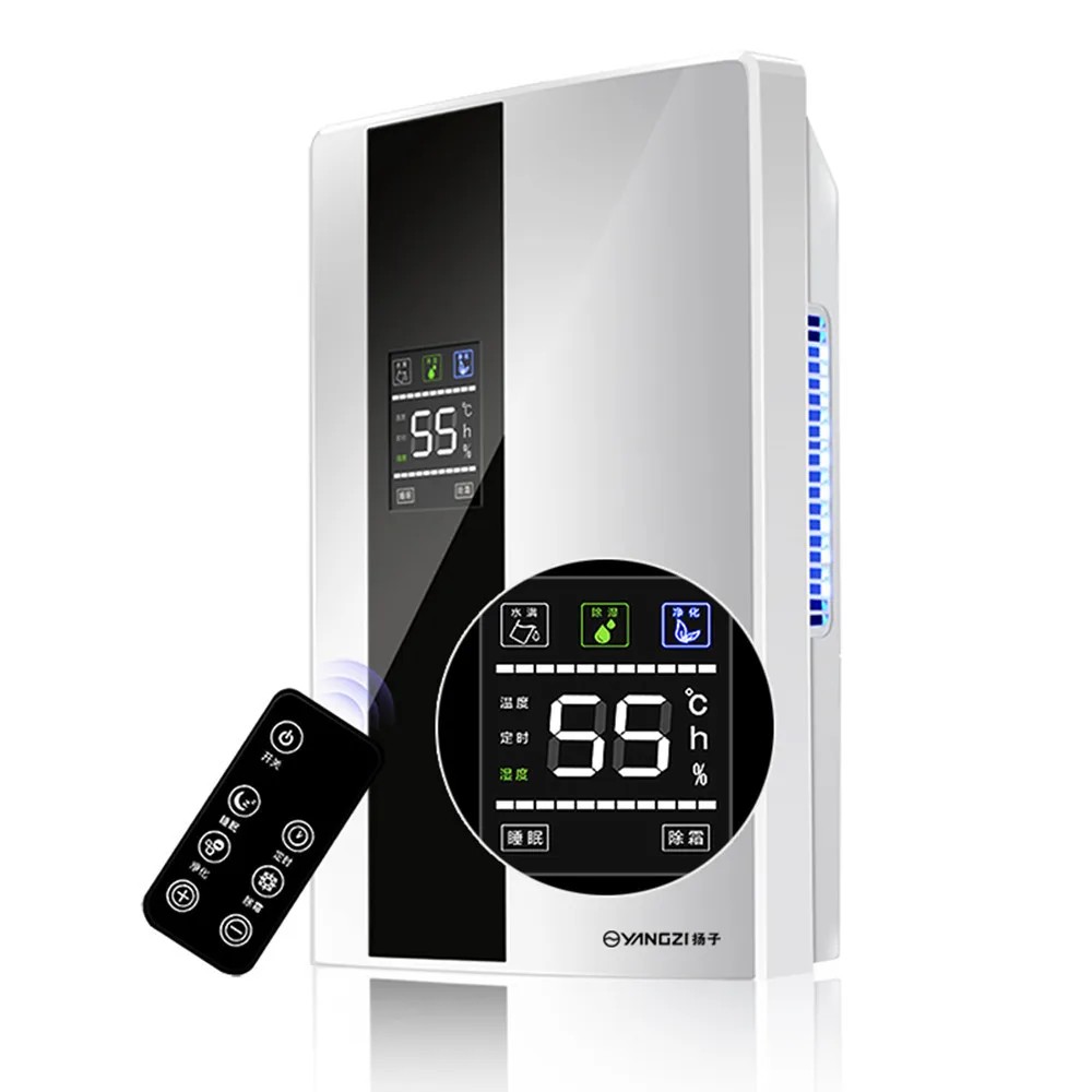Yangzi Dehumidifier Basement Dehumidifier Household Energy-saving Silent Small Dehumidifier Hygrosco