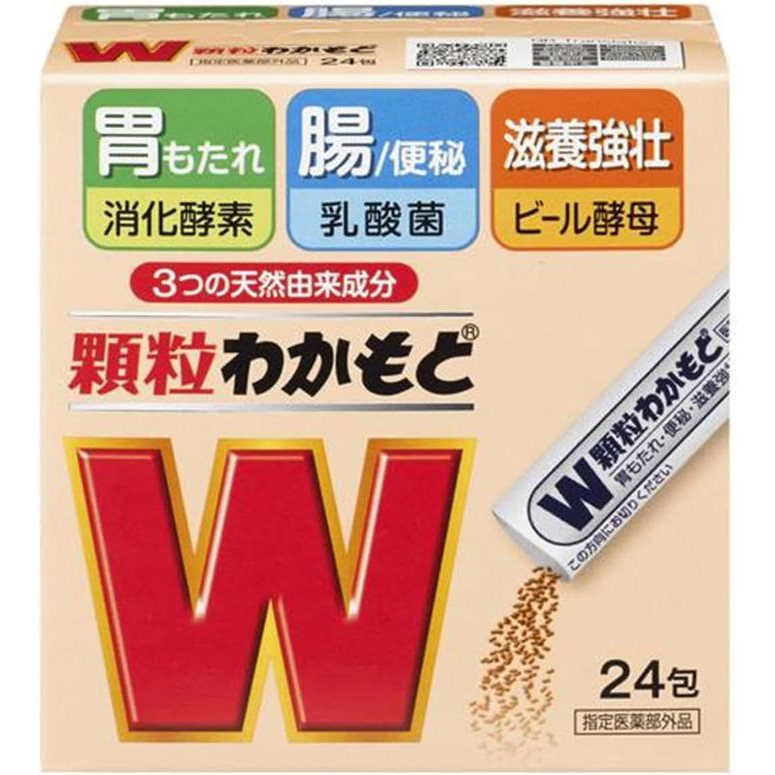 Wakamoto Granulated Jepang Bubuk Obat Sakit Maag Asam Lambung 24sachets Japan