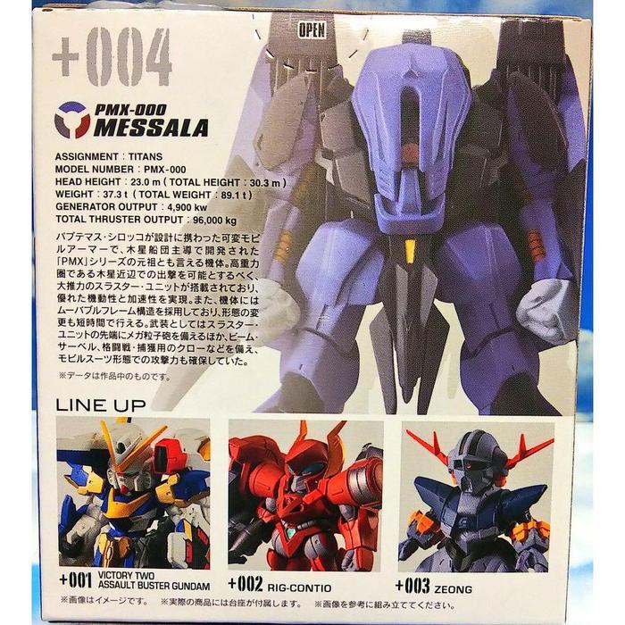 HOT SALE FW GUNDAM CONVERGE PLUS 01 MESSALA TERMURAH