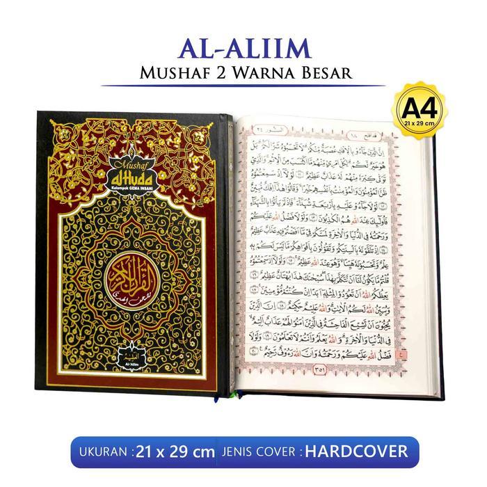 Al Quran Besar A4 Al Aliim : Mushaf 2 rna Besar Ukuran A4 Hard Cover (Mushaf Al-Huda) / GEMA INSANI