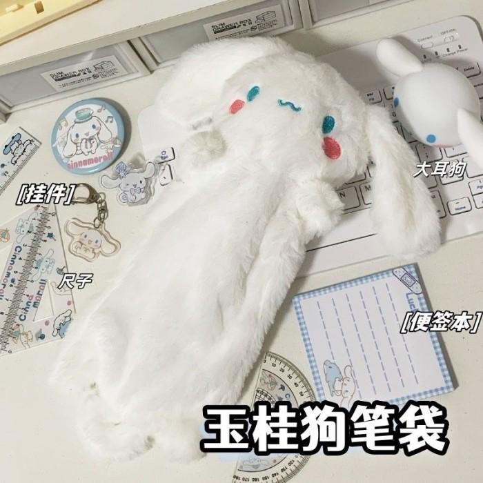 

Kotak Pensil Boneka Bulu Lucu CINAMOROLL PLUSHIE Edition Gwiyeo Pencil Case Stationery Bag Kawaii