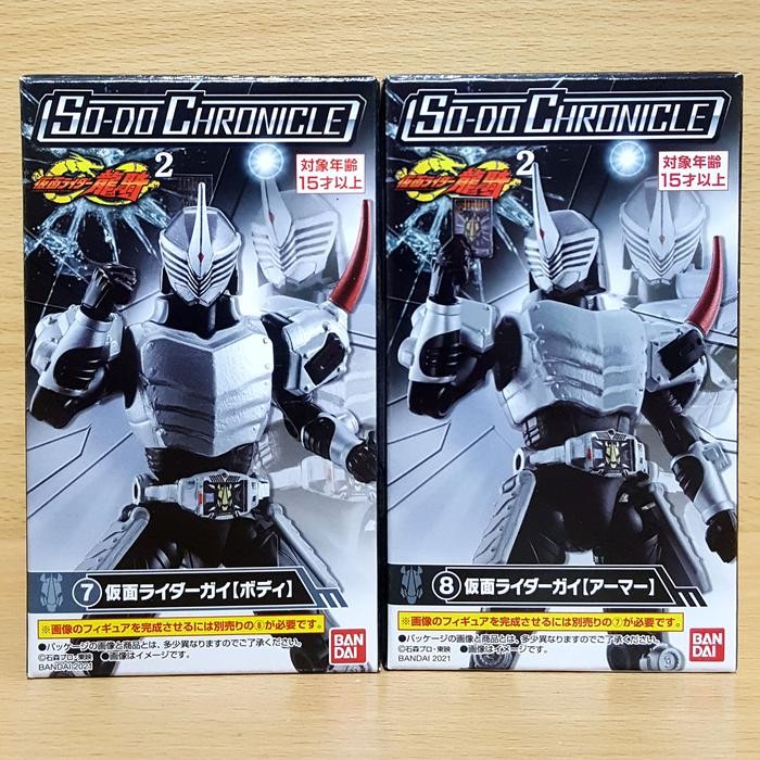 SO-DO CHRONICLE Kamen Rider Ryuki 2 [2/SET] SODO Gai (Thrust) Outsider