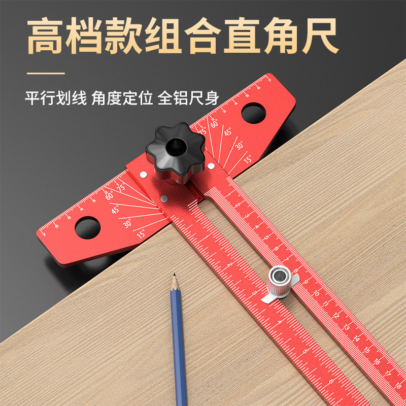 

Penggaris T Aluminium Multifungsi untuk Tukang Kayu - Adjustable, Kombinasi, Pengukur Sudut, Tipe T, Ukuran Standar |H19X0C6O|