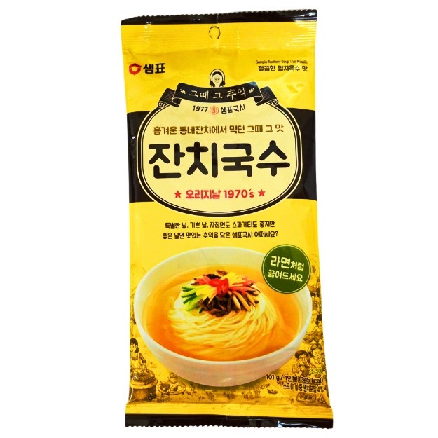 

S20637 SEMPIO JANCHI-GUKSU MIE KOREA 101GR MAJU BERSAMA (20250914)