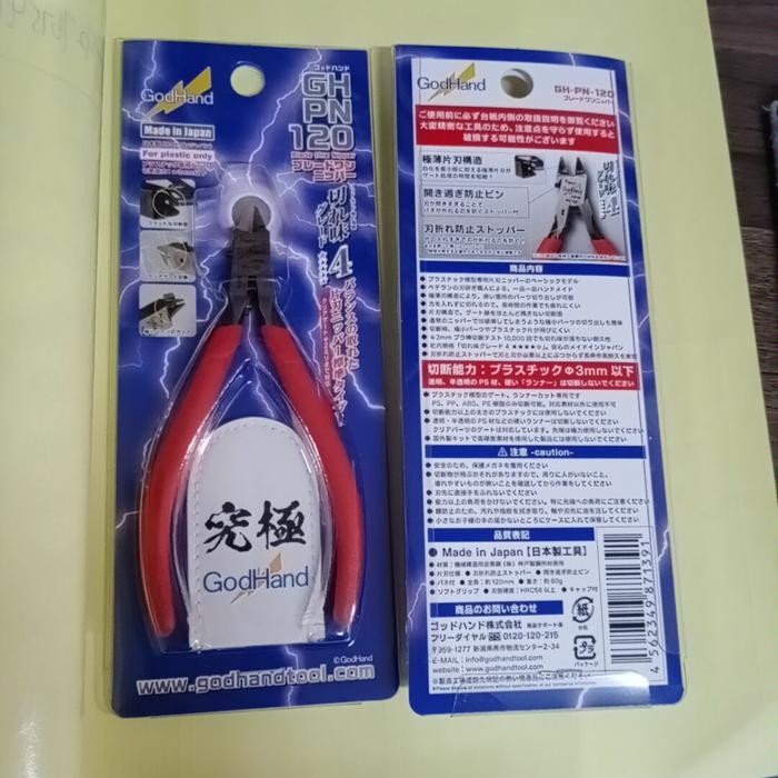 Gundam Nipper Godhand Gh-Ph 120/87139