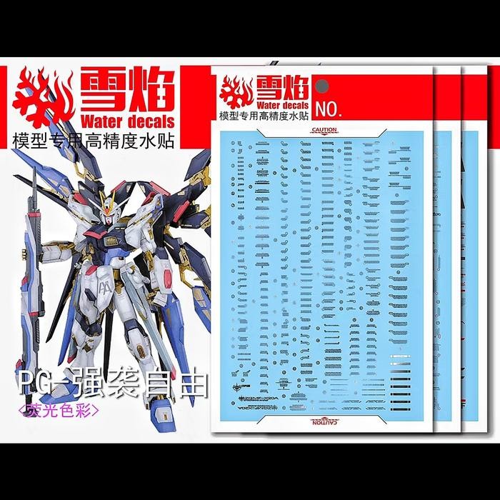 PG STRIKE FREEDOM WATER DECAL FLAMING SNOW STUDIO
