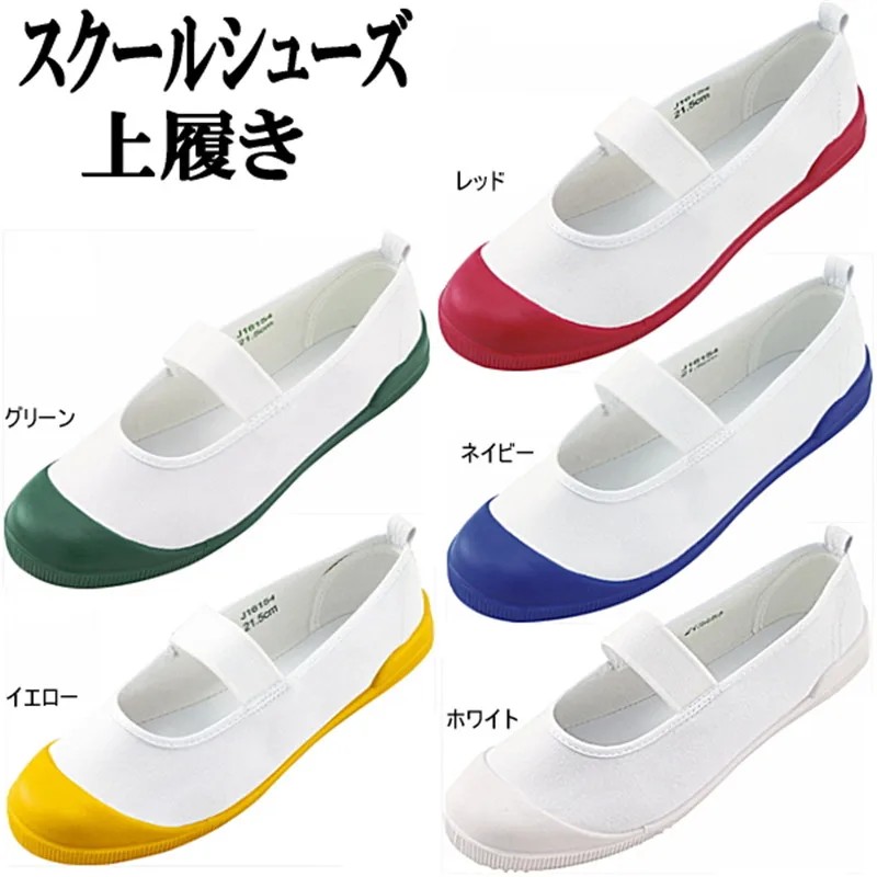 Japan Japanese Jk School Uniform Uwabaki Shoes Indoor Cosplay Flat For Lolita Sweet Girls