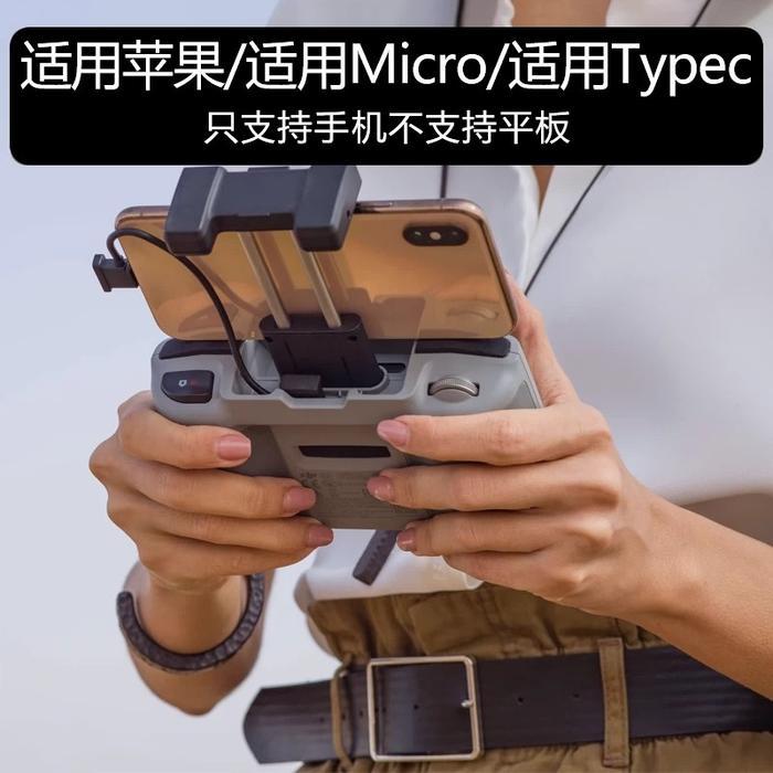 Kabel Remote / Kabel Otg Dji Mavic Mini / Kabel Otg Remote Dji Drone Terlaris