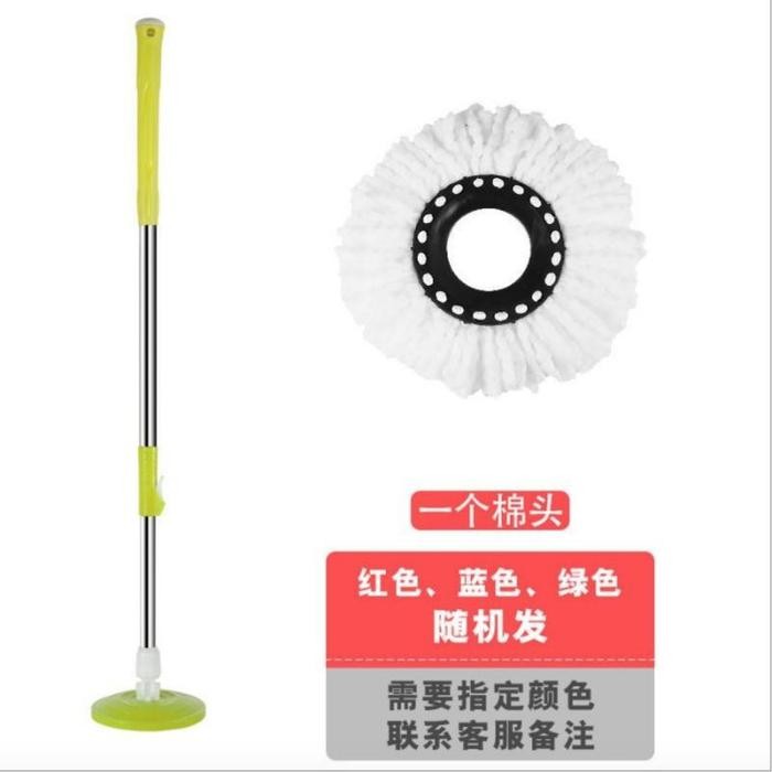 SIAPKIRIM REFILL ALAT PEL LANTAI SPIN MOP FREE KAIN PEL TONGKAT GAGANG SAPU LAP READY STOCK