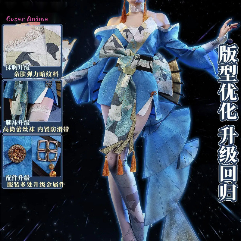 COSERGAME HONOR OF KINGS MAI SHIRANUI COSPLAY COSTUME UNIFORM HALLOWEEN CARNIVAL PARTY CHRISTMAS